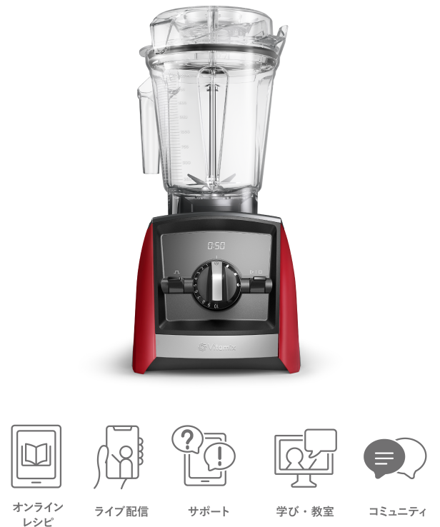 Vitamix A2500i