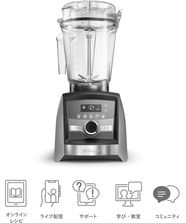 Vitamix A3500i