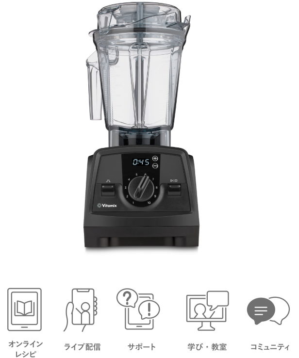 Vitamix V1200i